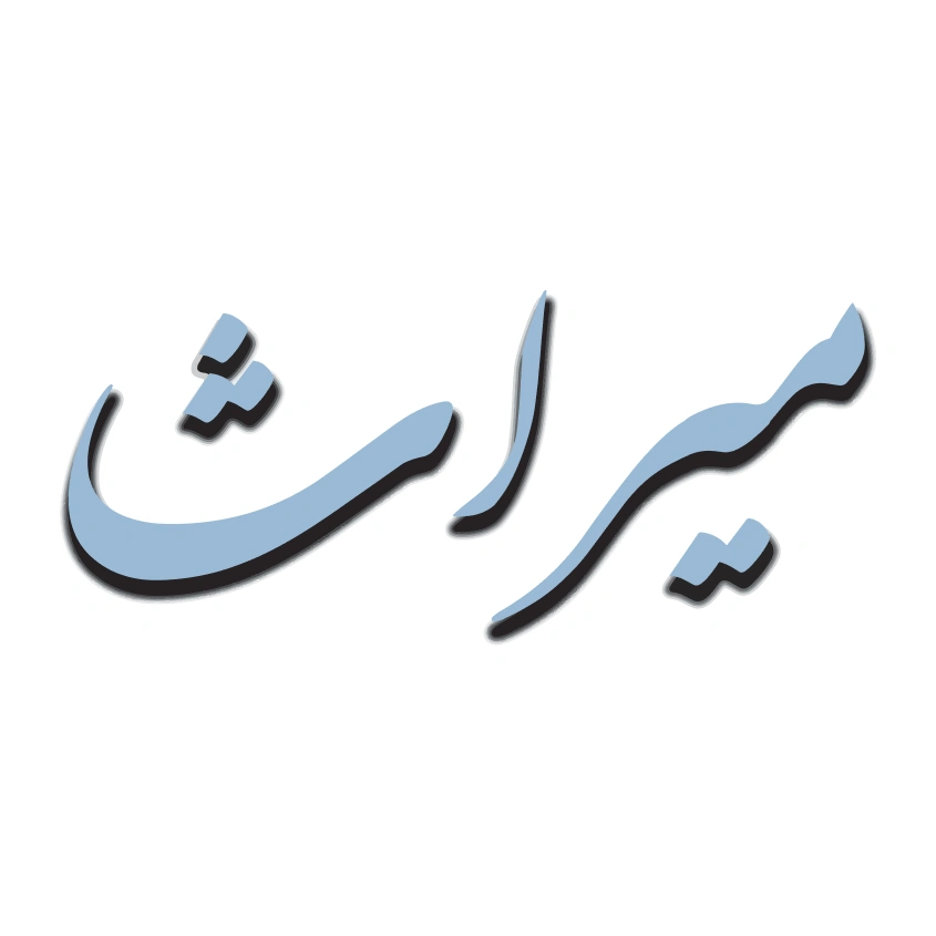 Footer Image 34